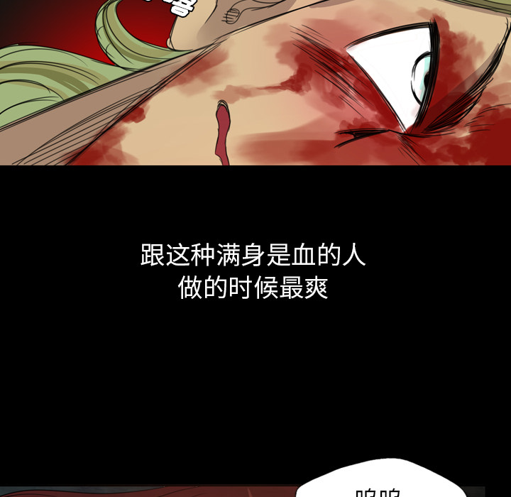 重罪之岛：10 -重罪之岛-无名（第7张）
