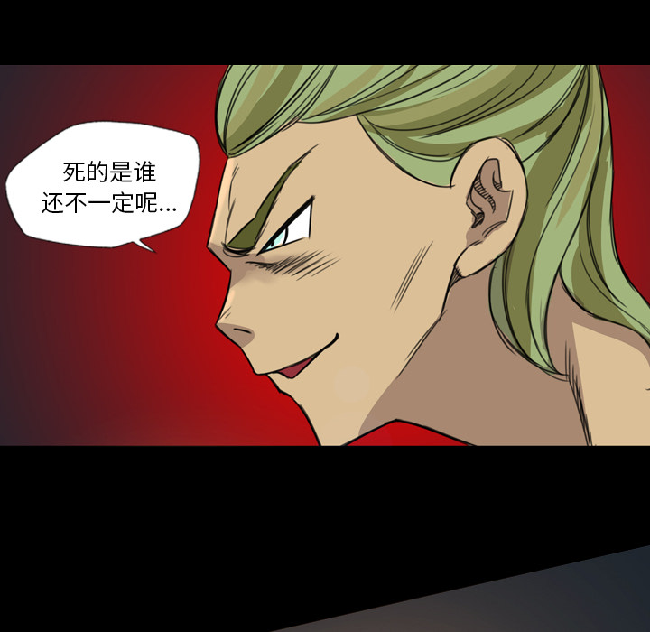 重罪之岛：9 -重罪之岛-无名（第20张）