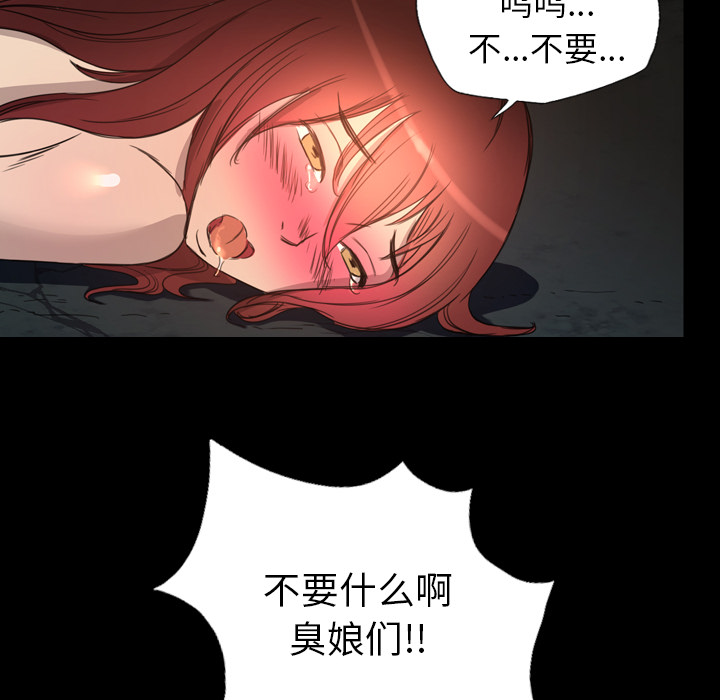 重罪之岛：10 -重罪之岛-无名（第8张）