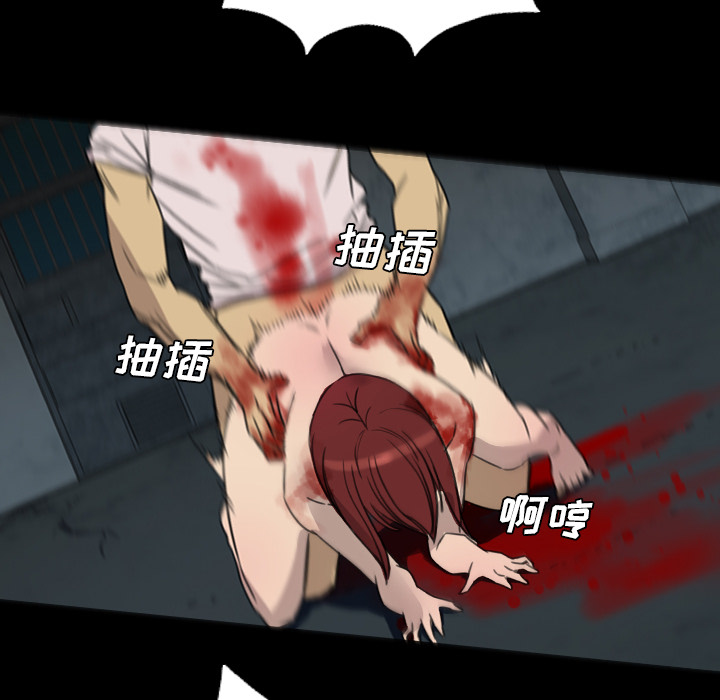 重罪之岛：10 -重罪之岛-无名（第9张）