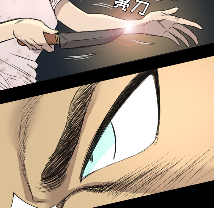 重罪之岛：9 -重罪之岛-无名（第22张）