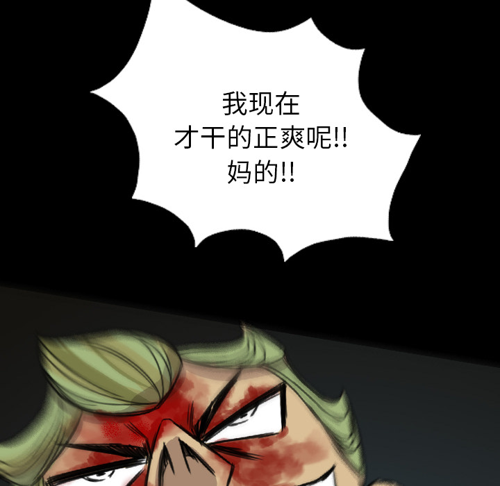 重罪之岛：10 -重罪之岛-无名（第10张）