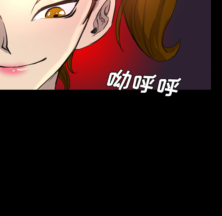 重罪之岛：7 -重罪之岛-无名（第39张）