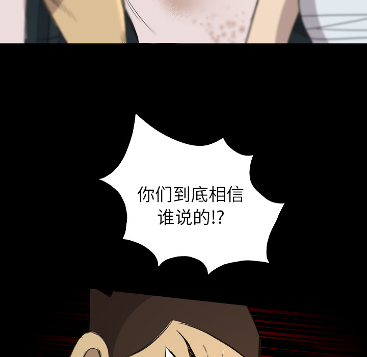 重罪之岛：13 -重罪之岛-无名（第6张）