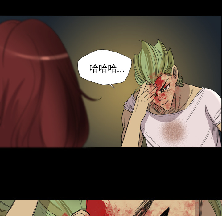 重罪之岛：9 -重罪之岛-无名（第25张）