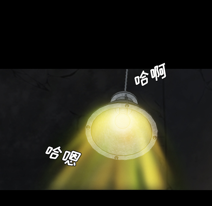 重罪之岛：7 -重罪之岛-无名（第40张）