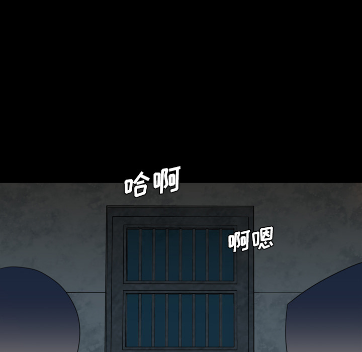 重罪之岛：10 -重罪之岛-无名（第13张）