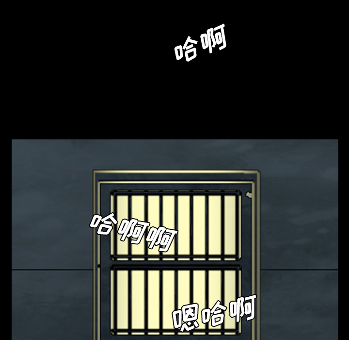 重罪之岛：7 -重罪之岛-无名（第41张）