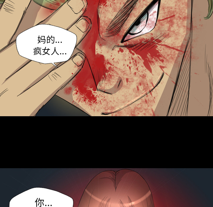重罪之岛：9 -重罪之岛-无名（第26张）