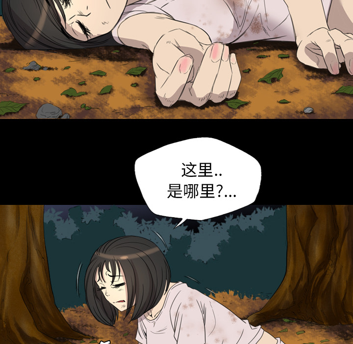 重罪之岛：11 -重罪之岛-无名（第13张）