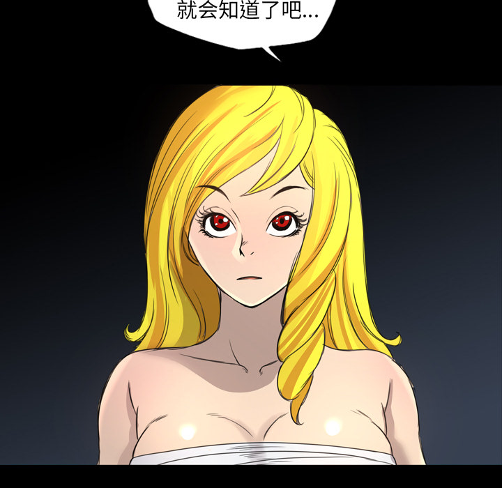 重罪之岛：13 -重罪之岛-无名（第8张）