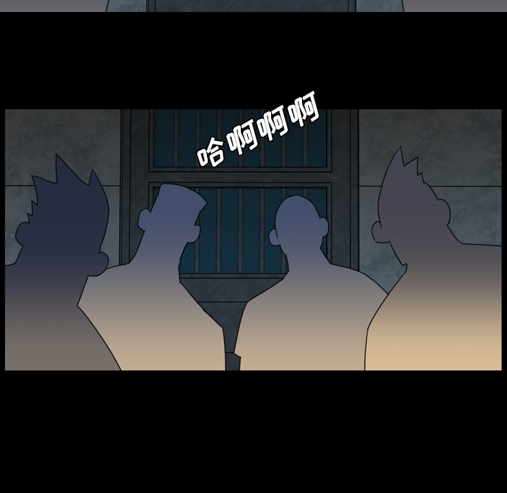 重罪之岛：10 -重罪之岛-无名（第14张）
