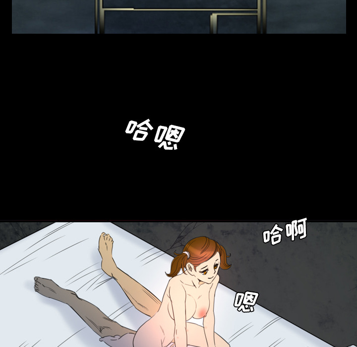 重罪之岛：7 -重罪之岛-无名（第42张）