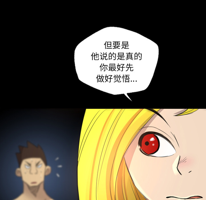 重罪之岛：13 -重罪之岛-无名（第9张）