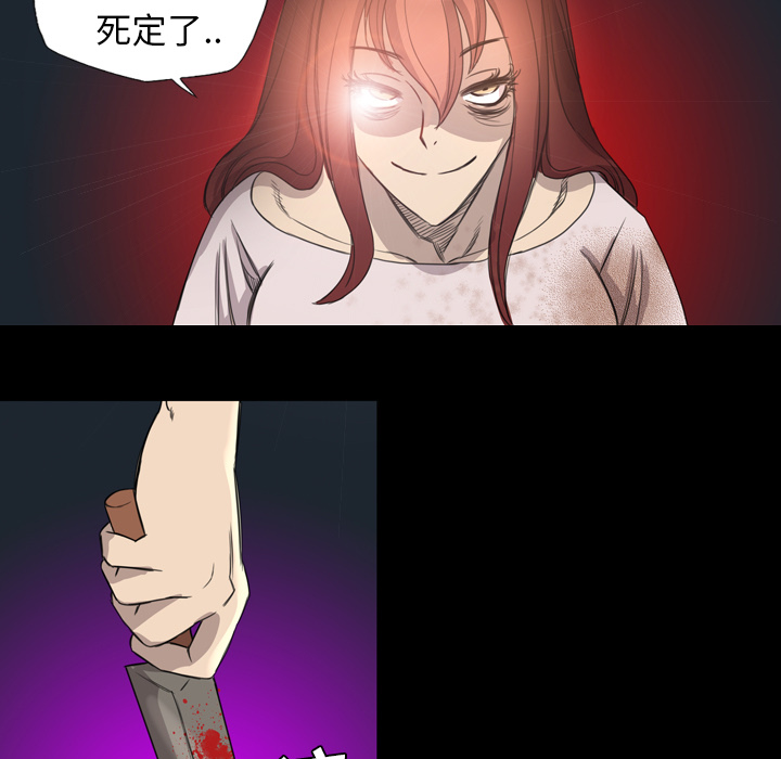 重罪之岛：9 -重罪之岛-无名（第27张）