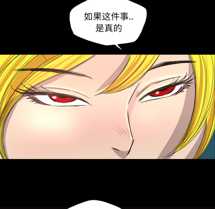 重罪之岛：12 -重罪之岛-无名（第8张）