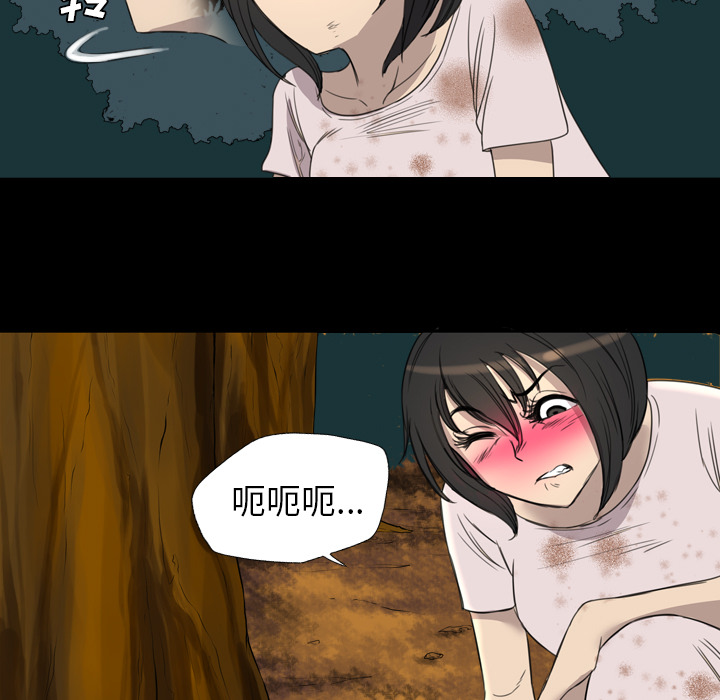 重罪之岛：11 -重罪之岛-无名（第15张）