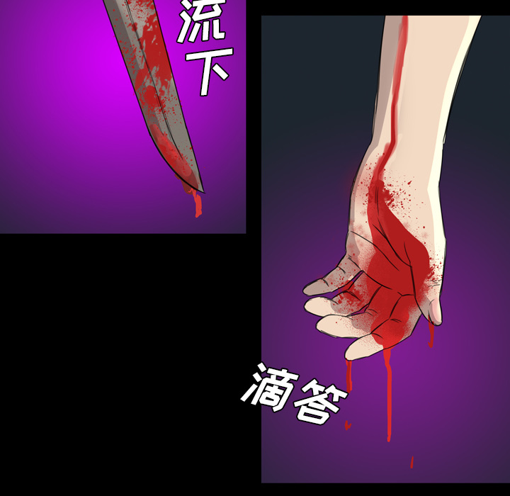 重罪之岛：9 -重罪之岛-无名（第28张）