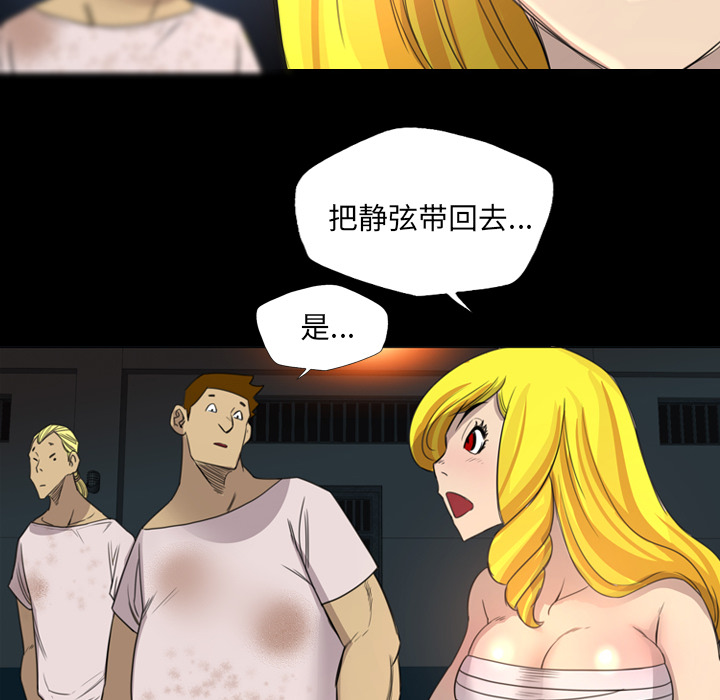 重罪之岛：13 -重罪之岛-无名（第10张）
