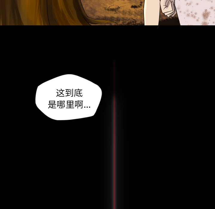 重罪之岛：11 -重罪之岛-无名（第16张）