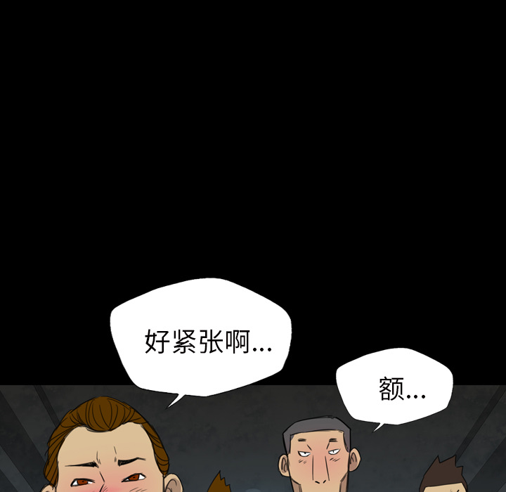 重罪之岛：10 -重罪之岛-无名（第17张）
