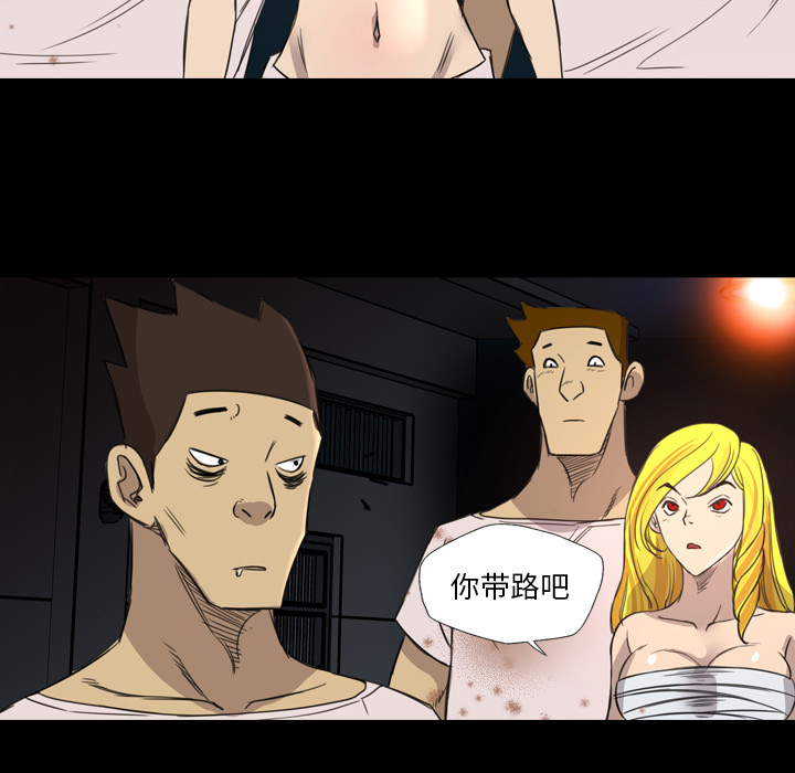 重罪之岛：12 -重罪之岛-无名（第10张）