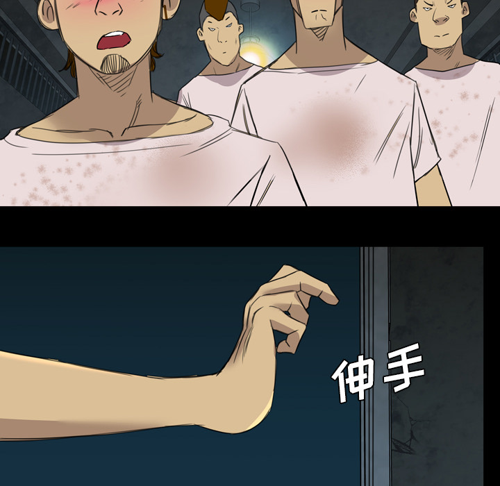 重罪之岛：10 -重罪之岛-无名（第18张）