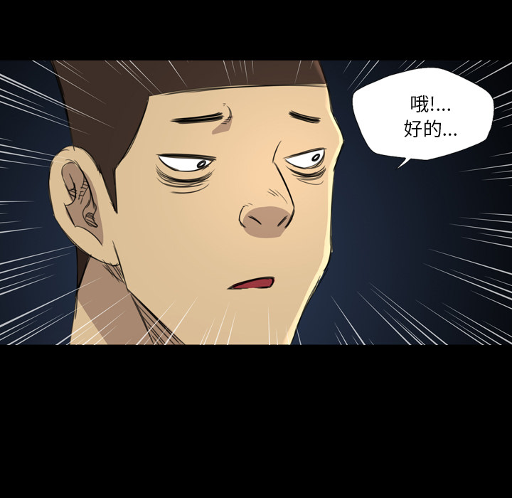 重罪之岛：12 -重罪之岛-无名（第11张）