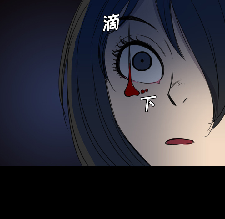 重罪之岛：11 -重罪之岛-无名（第18张）