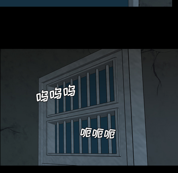重罪之岛：10 -重罪之岛-无名（第19张）