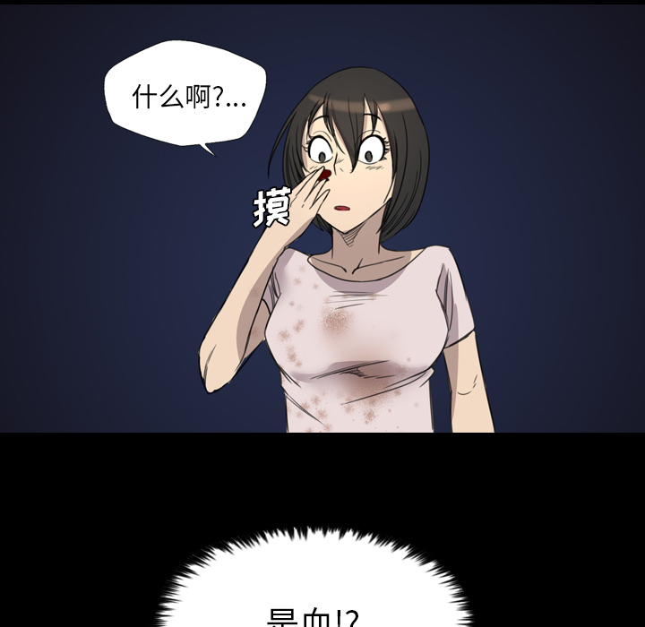 重罪之岛：11 -重罪之岛-无名（第19张）