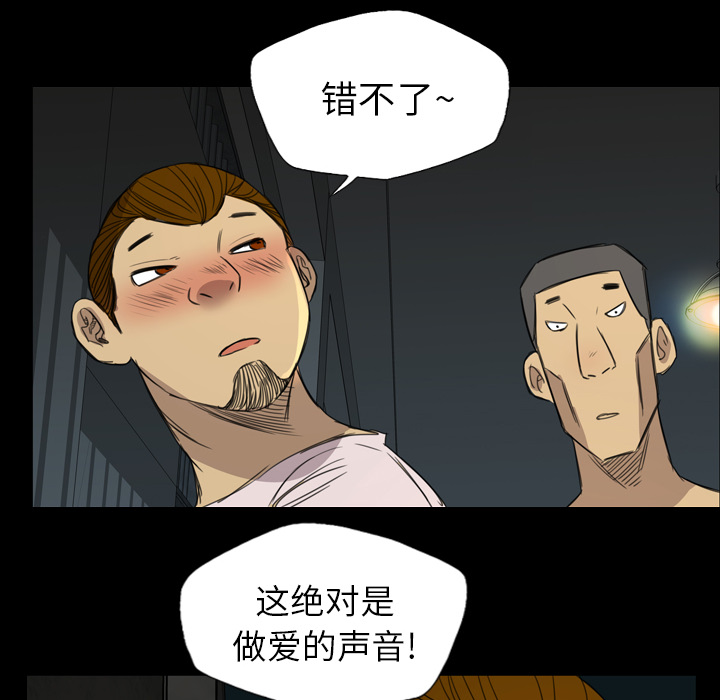 重罪之岛：10 -重罪之岛-无名（第20张）