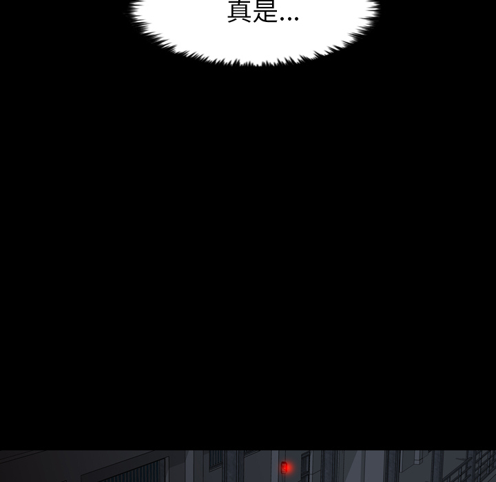 重罪之岛：12 -重罪之岛-无名（第14张）
