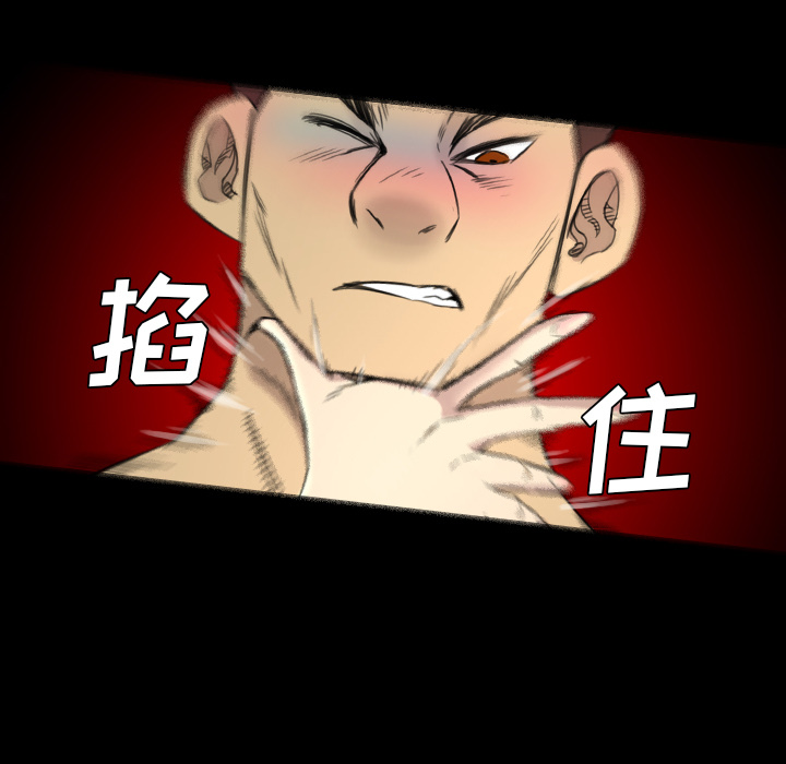 重罪之岛：13 -重罪之岛-无名（第15张）