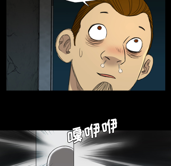 重罪之岛：10 -重罪之岛-无名（第21张）