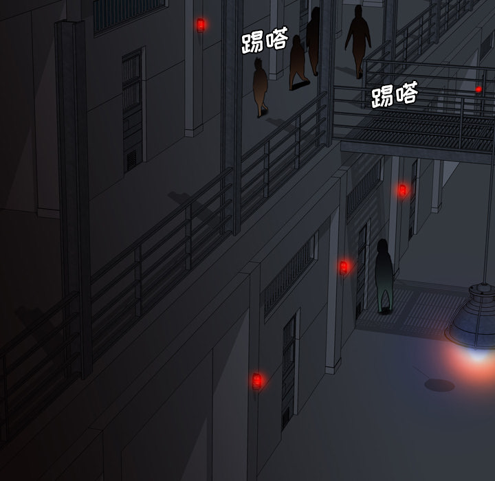 重罪之岛：12 -重罪之岛-无名（第15张）