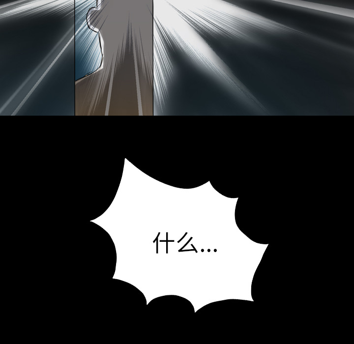 重罪之岛：10 -重罪之岛-无名（第22张）