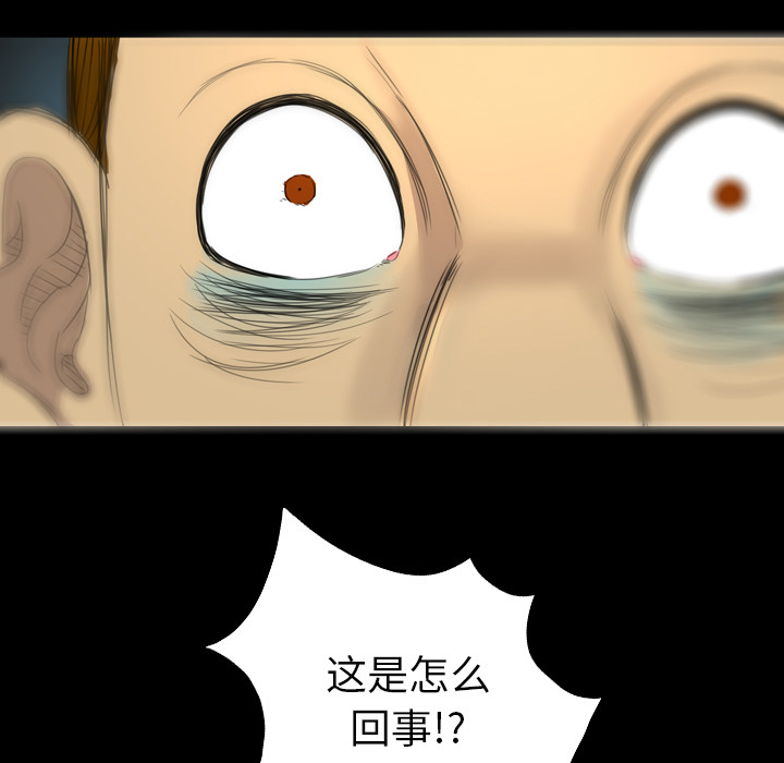 重罪之岛：10 -重罪之岛-无名（第23张）