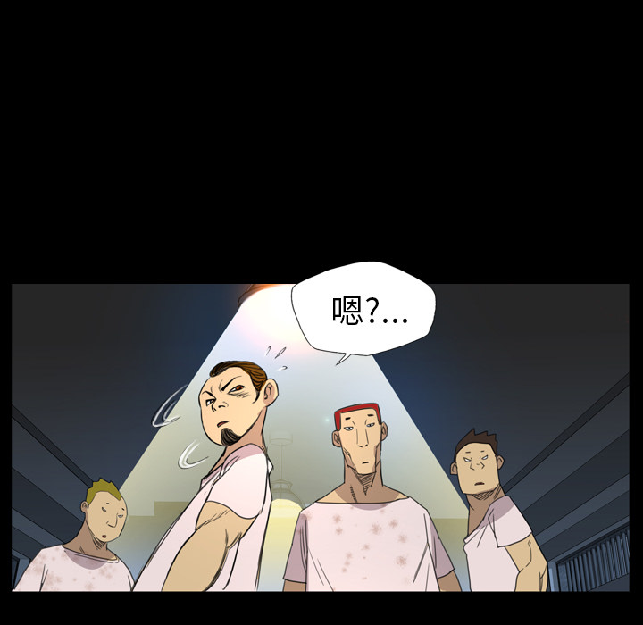 重罪之岛：9 -重罪之岛-无名（第35张）