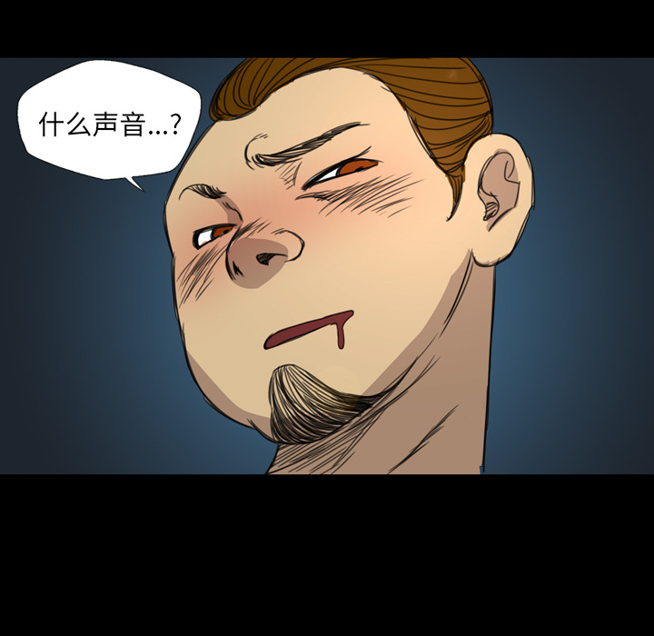 重罪之岛：9 -重罪之岛-无名（第36张）