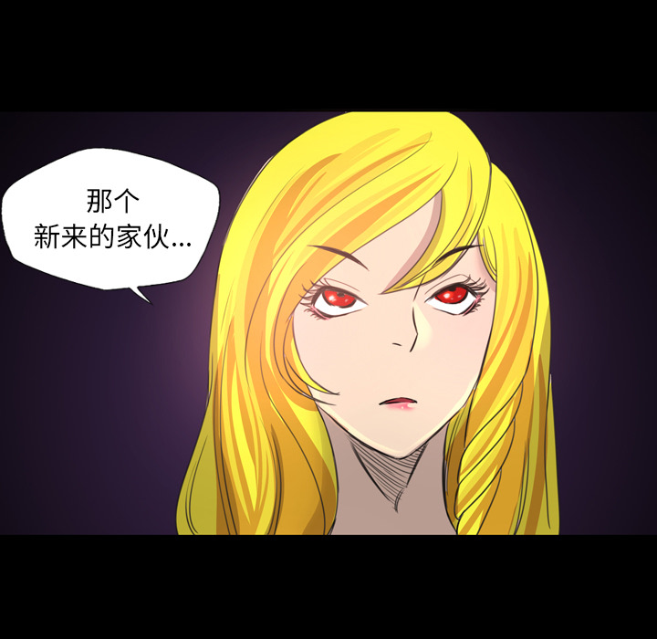 重罪之岛：12 -重罪之岛-无名（第17张）