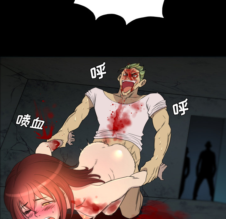 重罪之岛：10 -重罪之岛-无名（第24张）