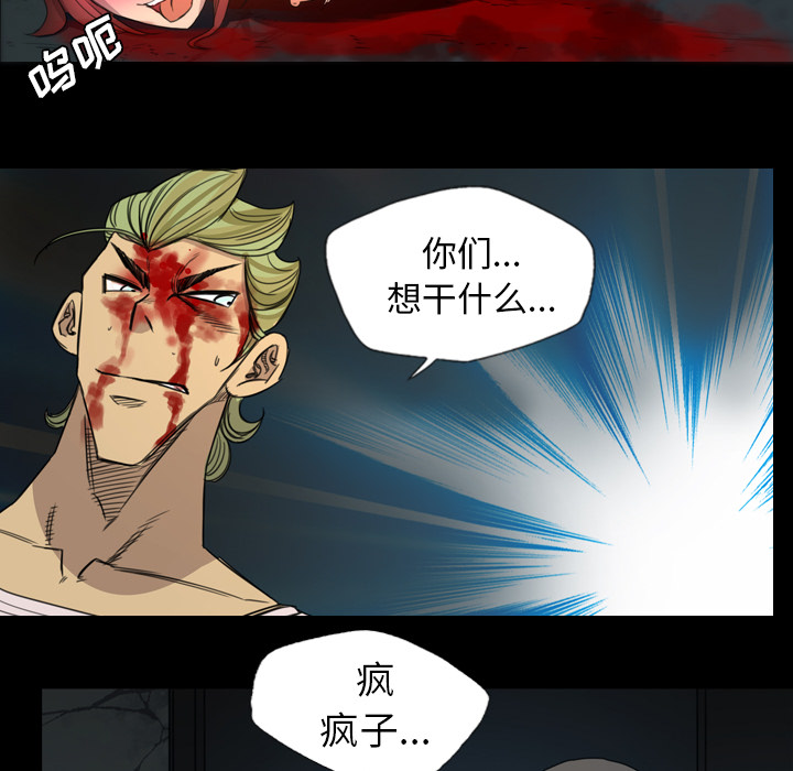 重罪之岛：10 -重罪之岛-无名（第25张）