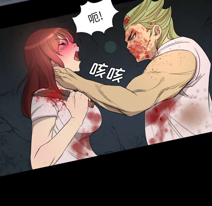 重罪之岛：9 -重罪之岛-无名（第38张）