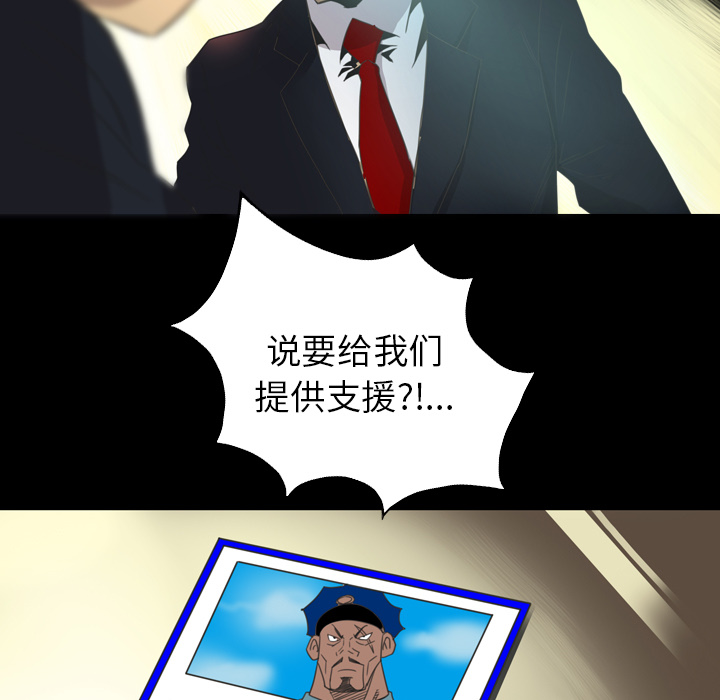 重罪之岛：14 -重罪之岛-无名（第3张）