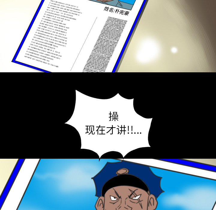 重罪之岛：14 -重罪之岛-无名（第4张）