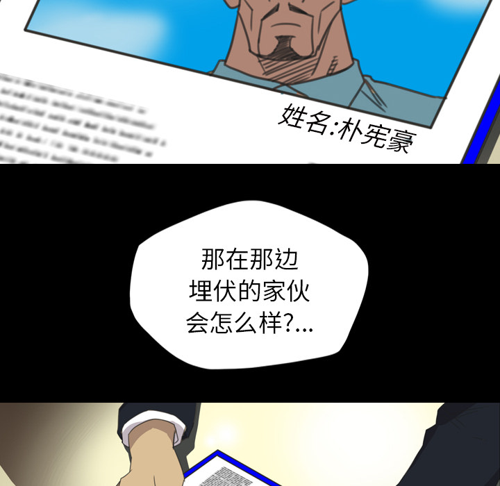 重罪之岛：14 -重罪之岛-无名（第5张）