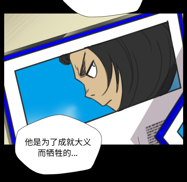 重罪之岛：14 -重罪之岛-无名（第7张）