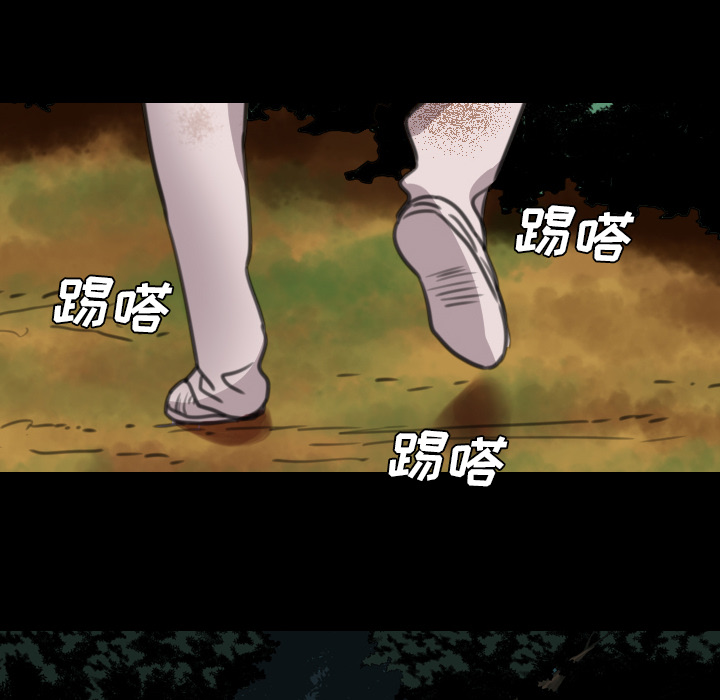 重罪之岛：15 -重罪之岛-无名（第1张）