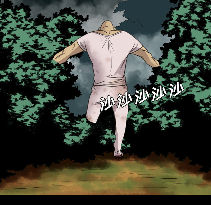 重罪之岛：15 -重罪之岛-无名（第3张）